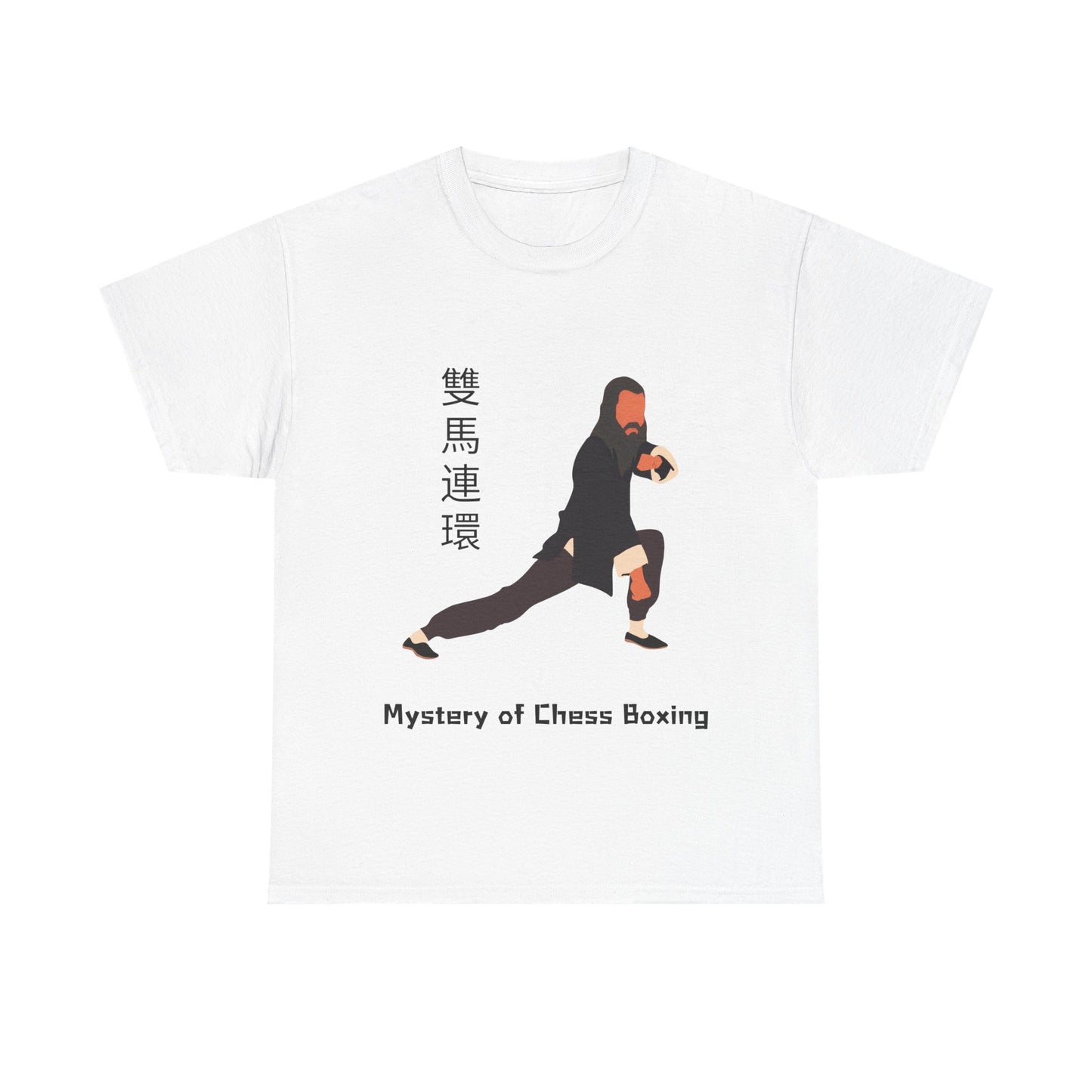 "Mystery of Chessboxing" Icon Tee