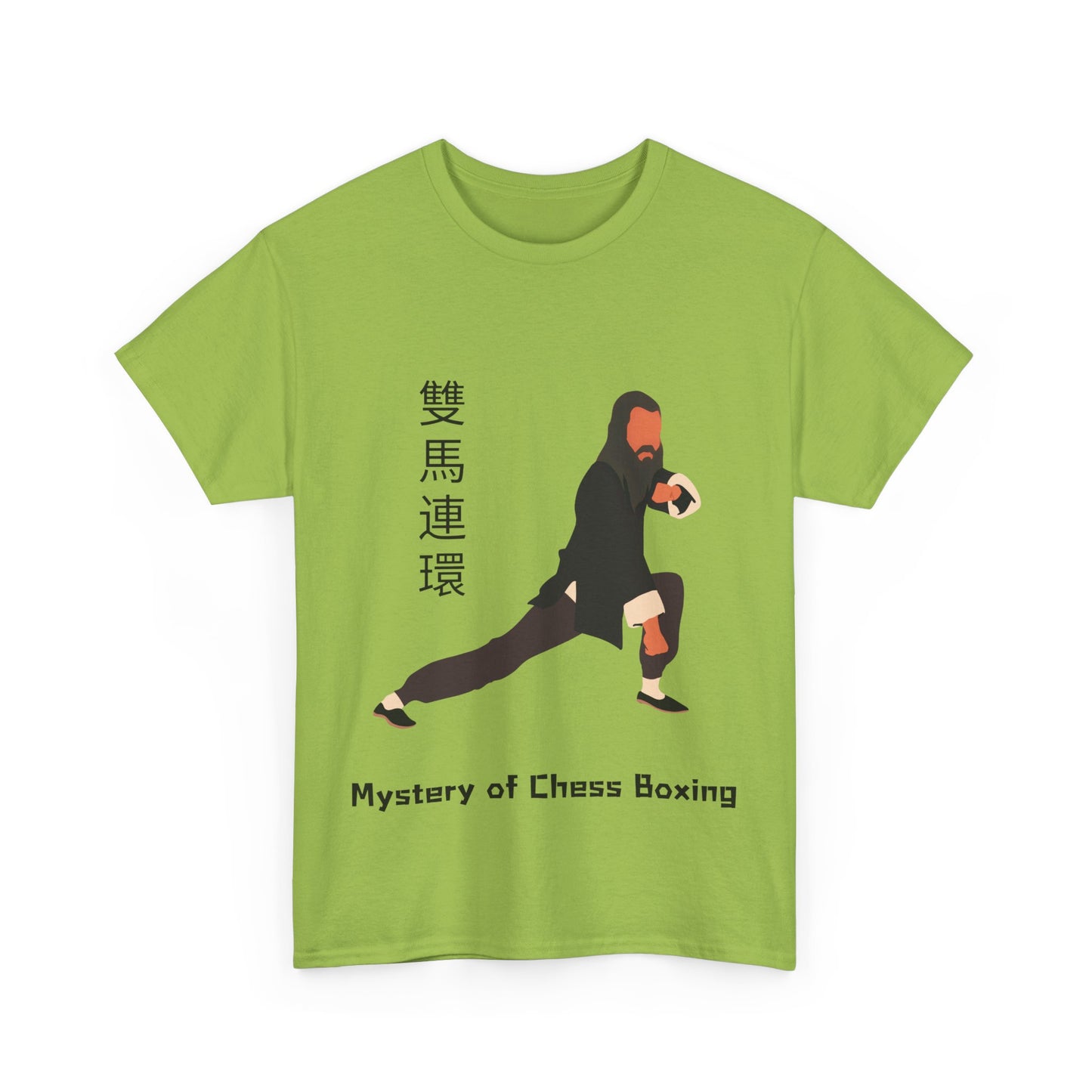"Mystery of Chessboxing" Icon Tee
