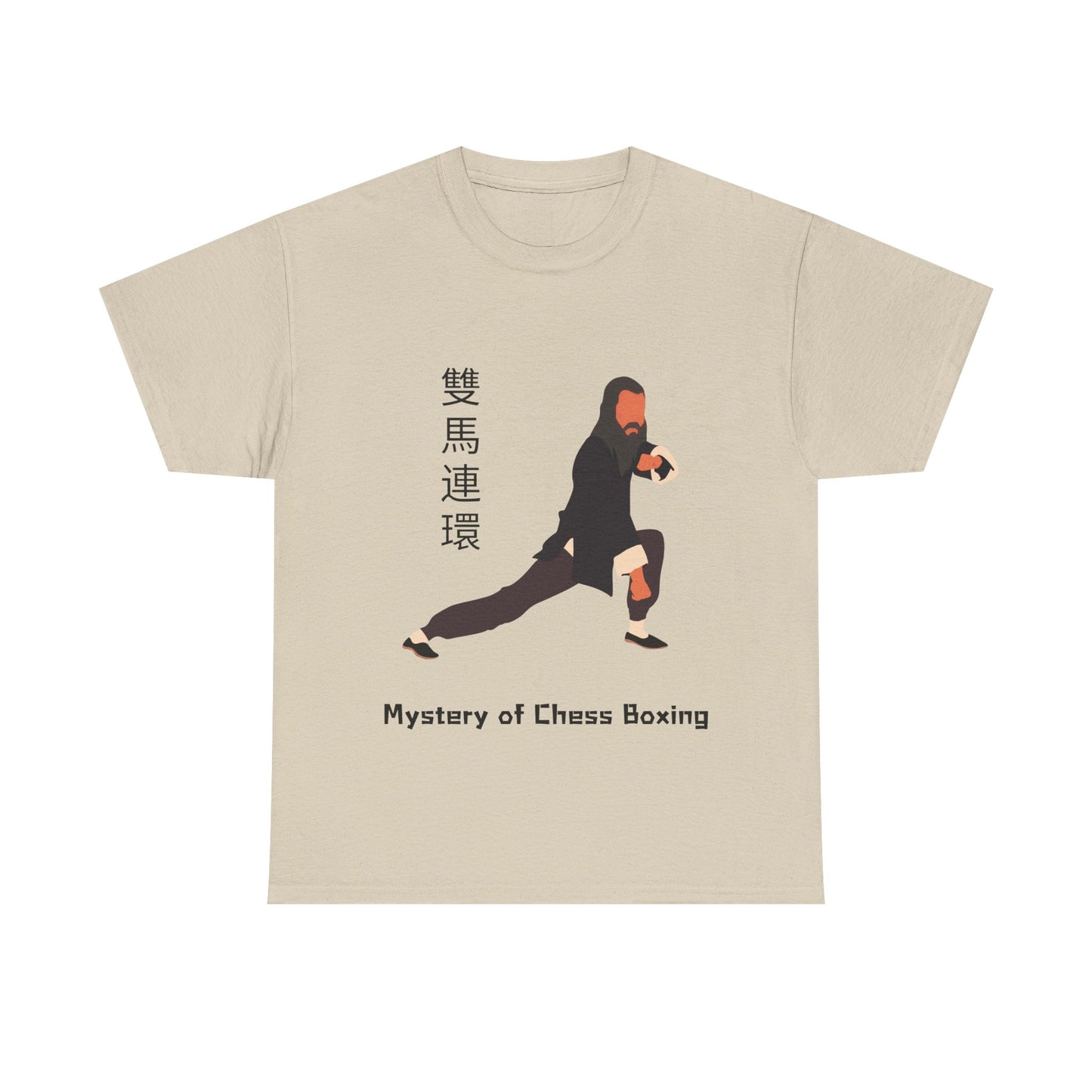 "Mystery of Chessboxing" Icon Tee