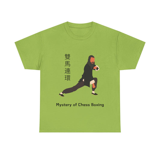 "Mystery of Chessboxing" Icon Tee