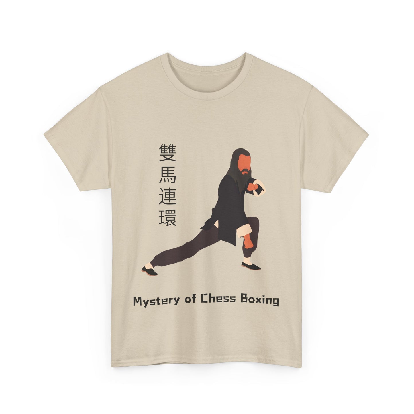 "Mystery of Chessboxing" Icon Tee