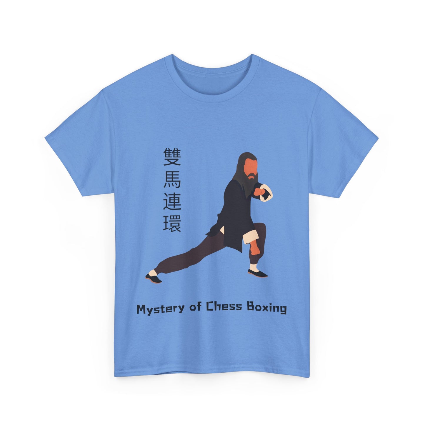 "Mystery of Chessboxing" Icon Tee
