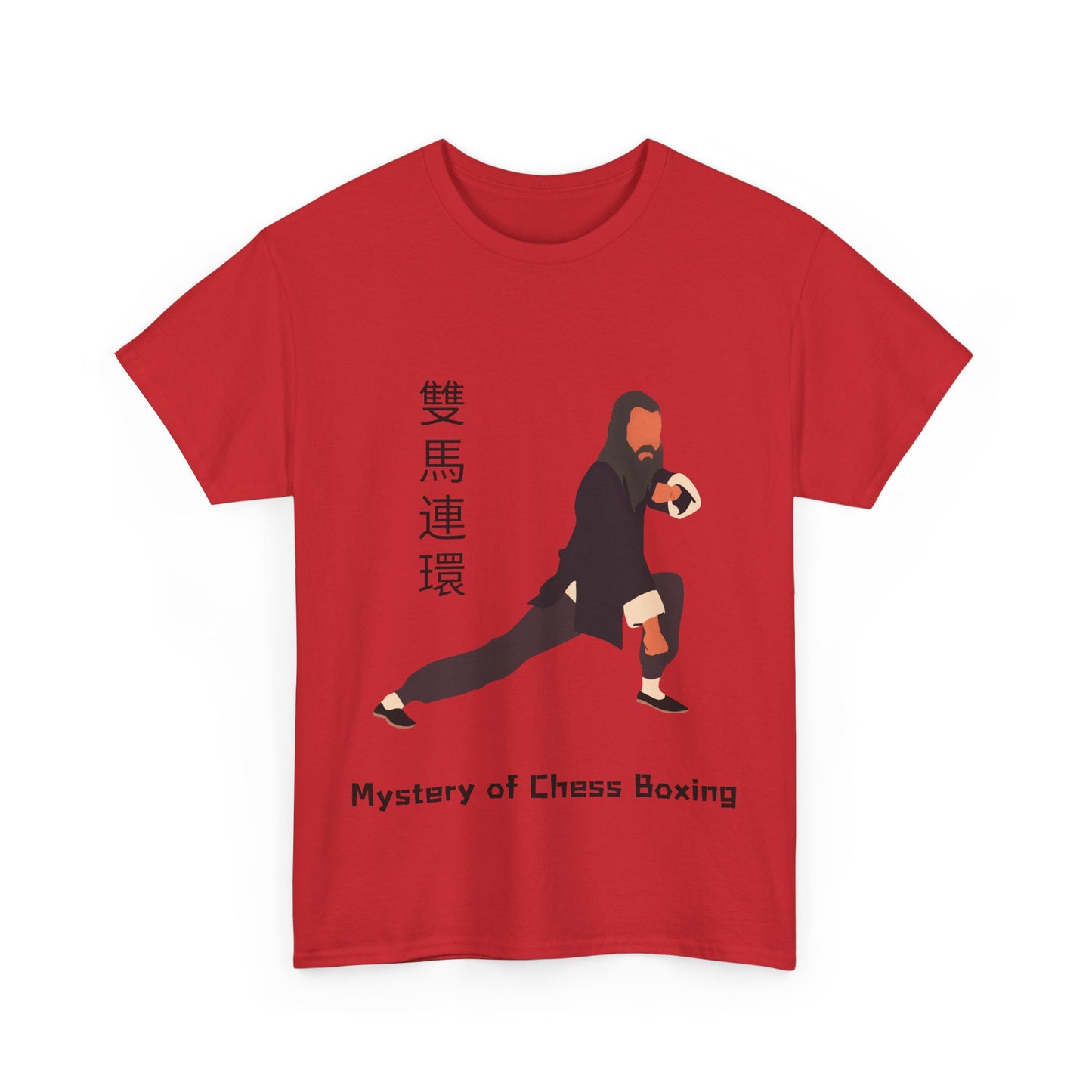 "Mystery of Chessboxing" Icon Tee
