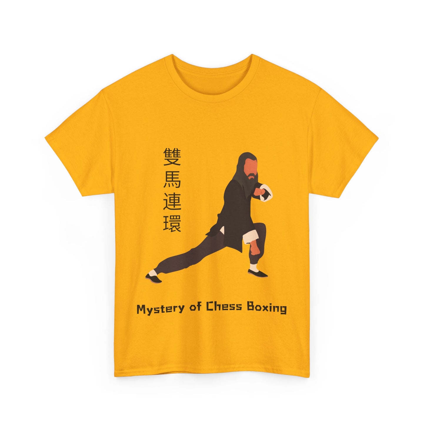 "Mystery of Chessboxing" Icon Tee