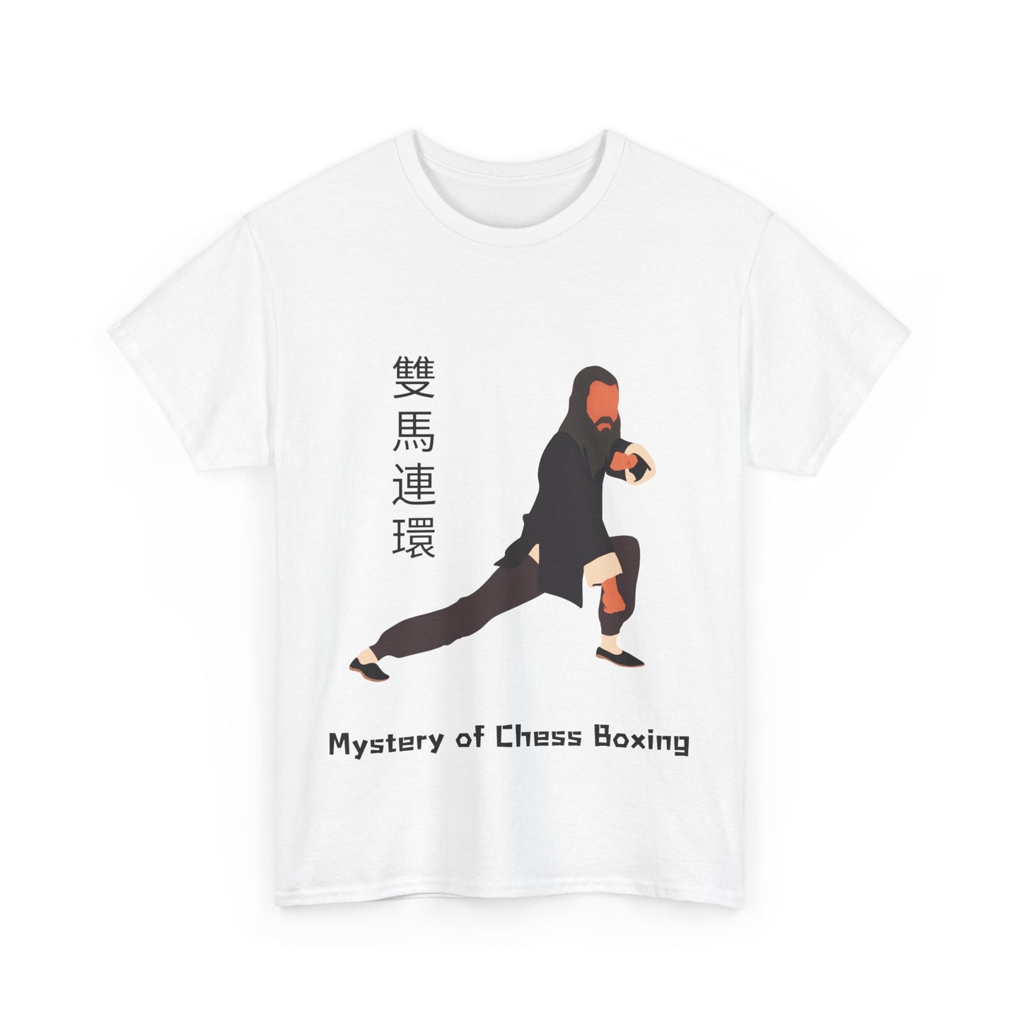 "Mystery of Chessboxing" Icon Tee