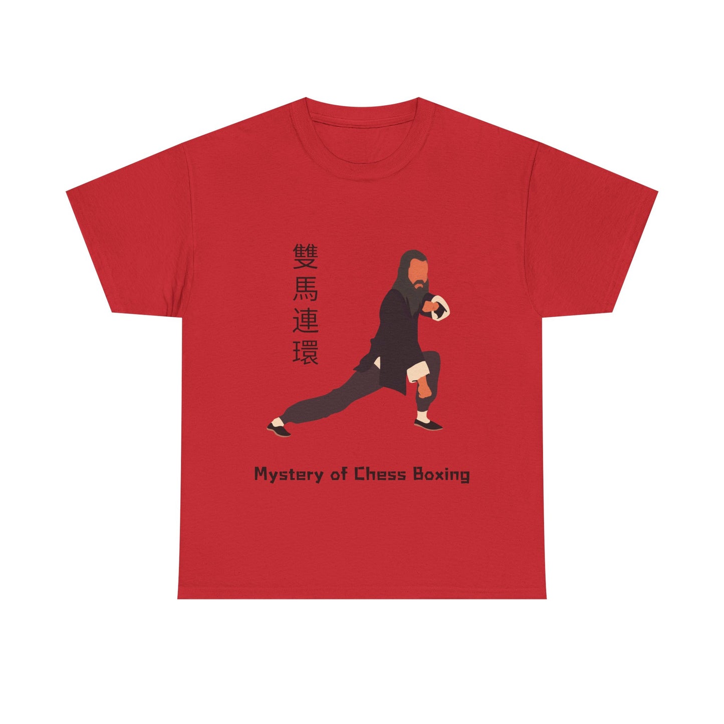 "Mystery of Chessboxing" Icon Tee